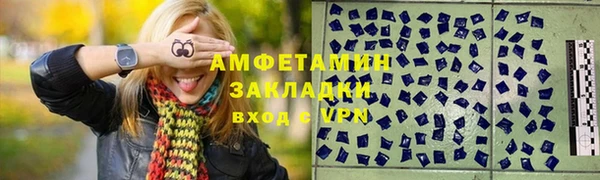 герыч Володарск